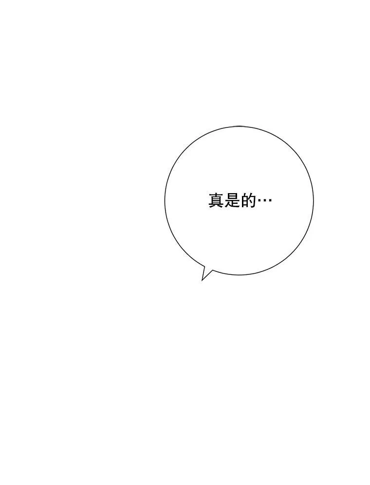 45.求职（2）（完）74