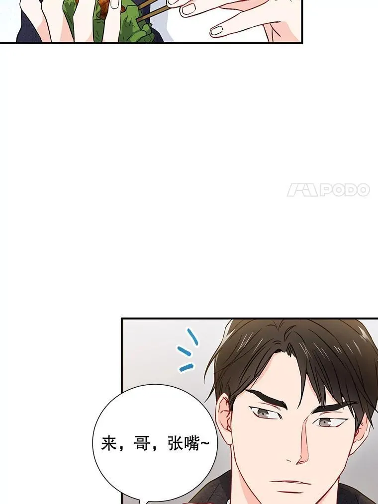 10.是嫉妒吗？6