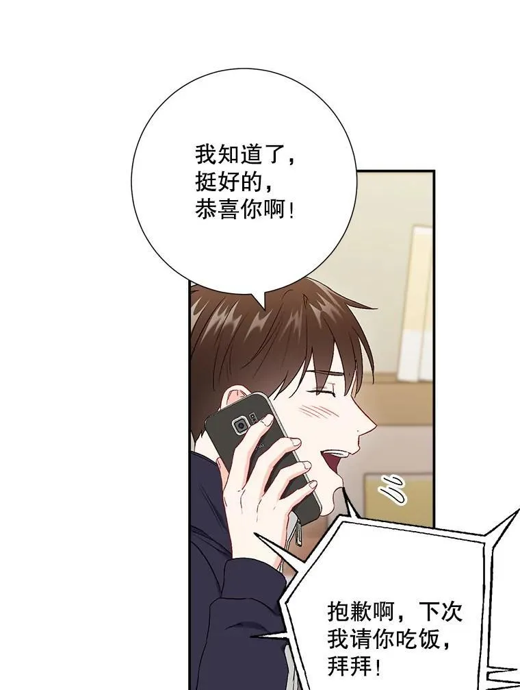 44.求职（1）34