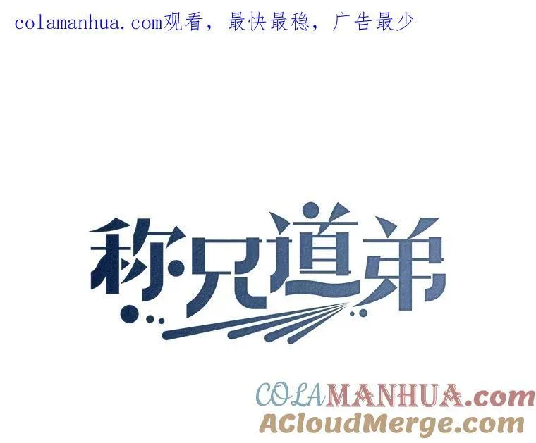 30.告诉他我的故事97