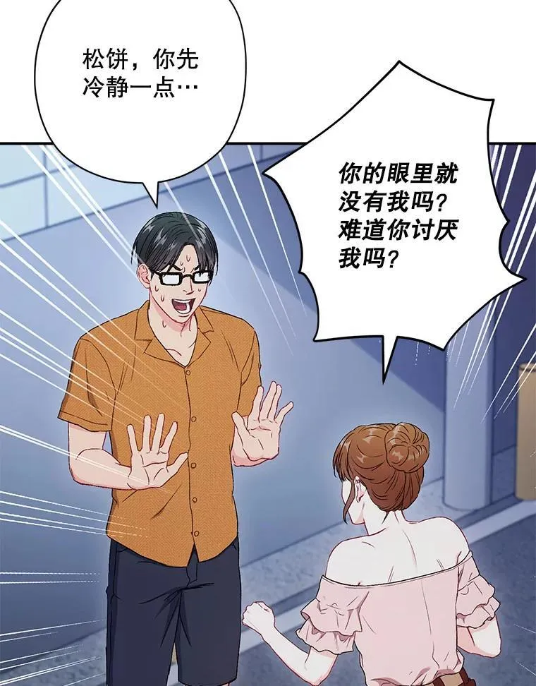 42.散步66