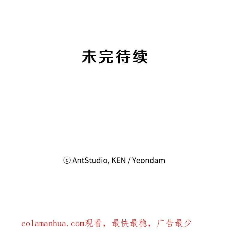 12.我们的关系需要变化86