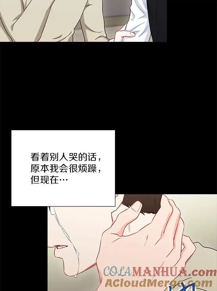 28.心痛72