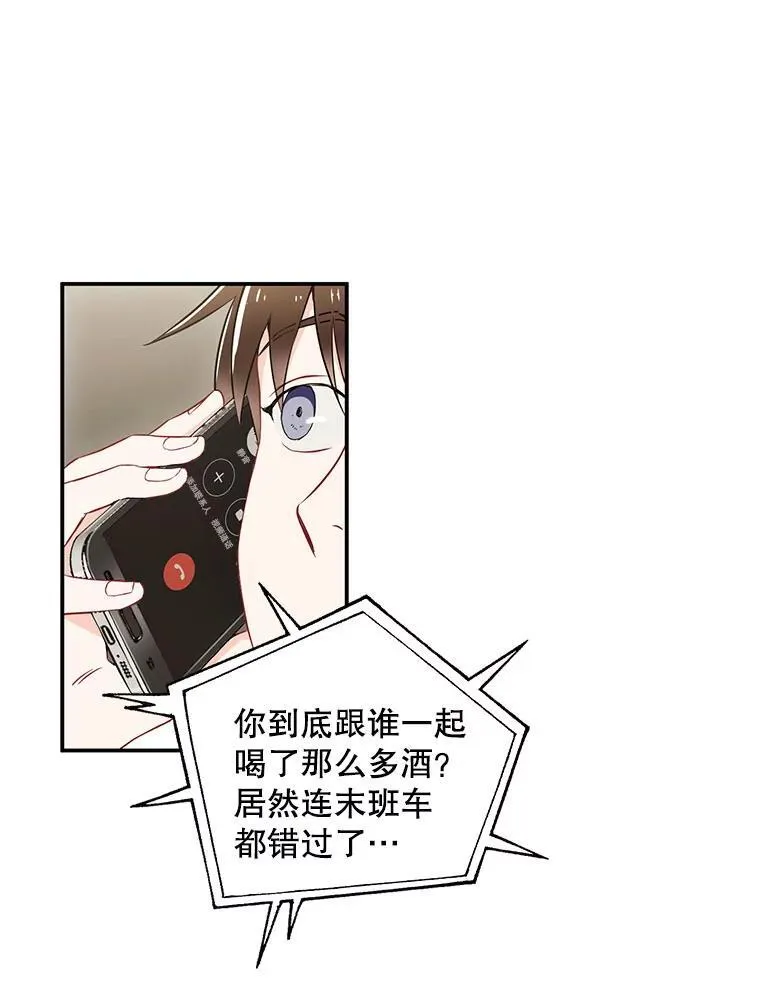 8.成为“朋友”7