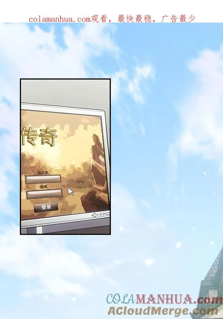 8.成为“朋友”85