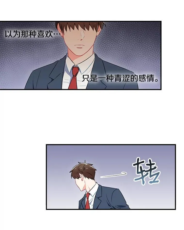 1.我还喜欢他41
