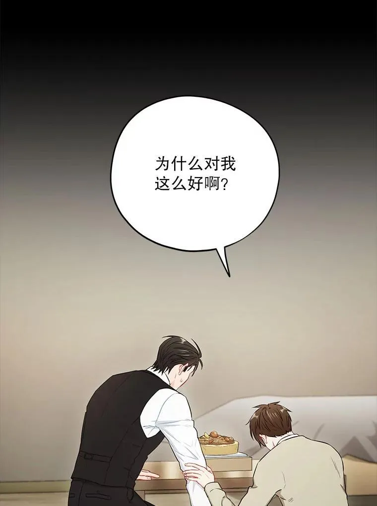 28.心痛55