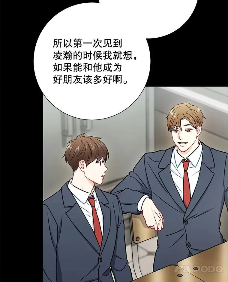 31.我和凌瀚23