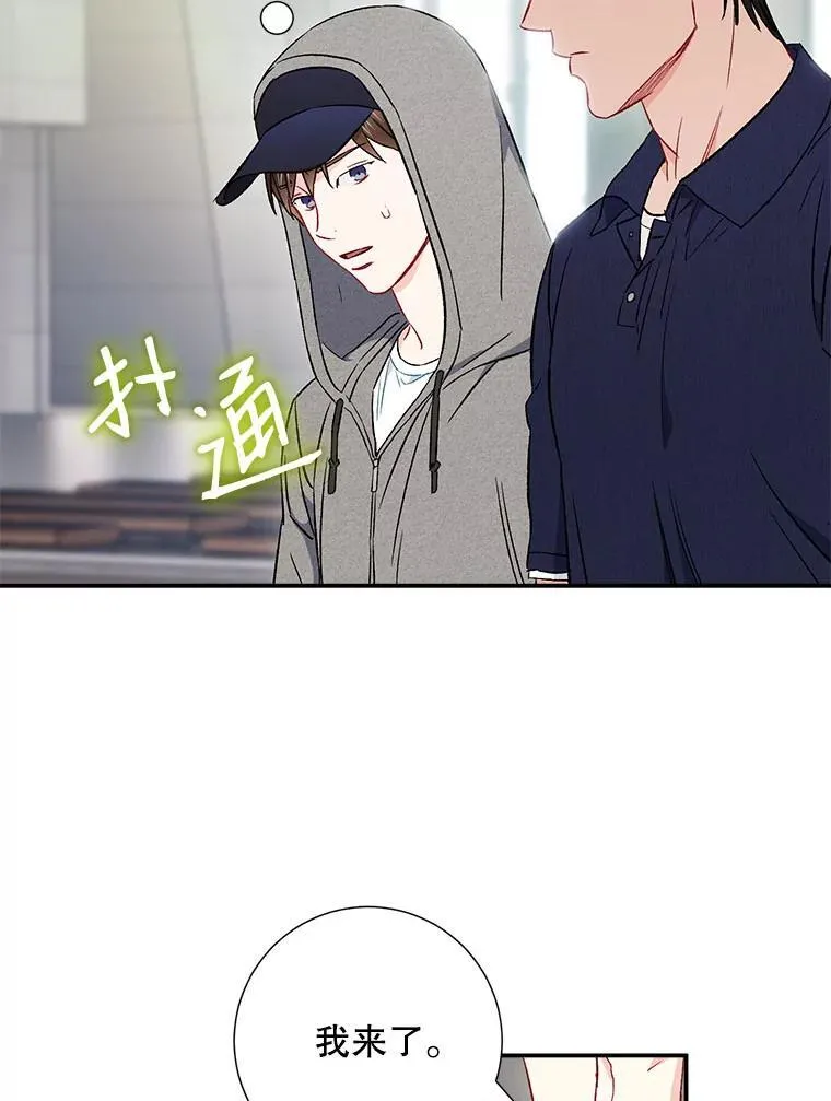 39.商讨聚会地点56