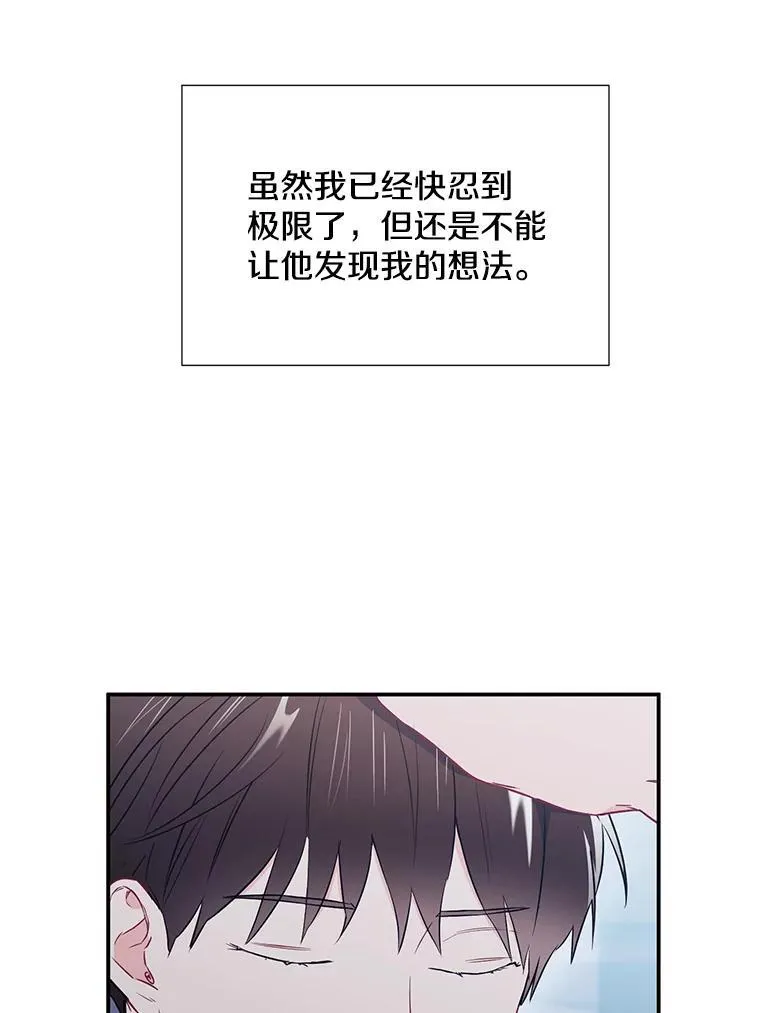 17.无法自控80