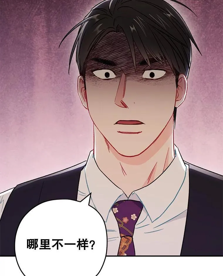 31.我和凌瀚82