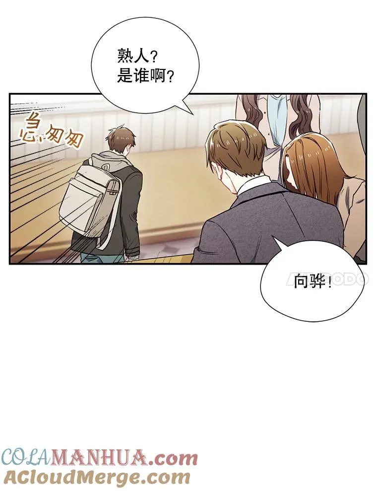 3.答应见面48
