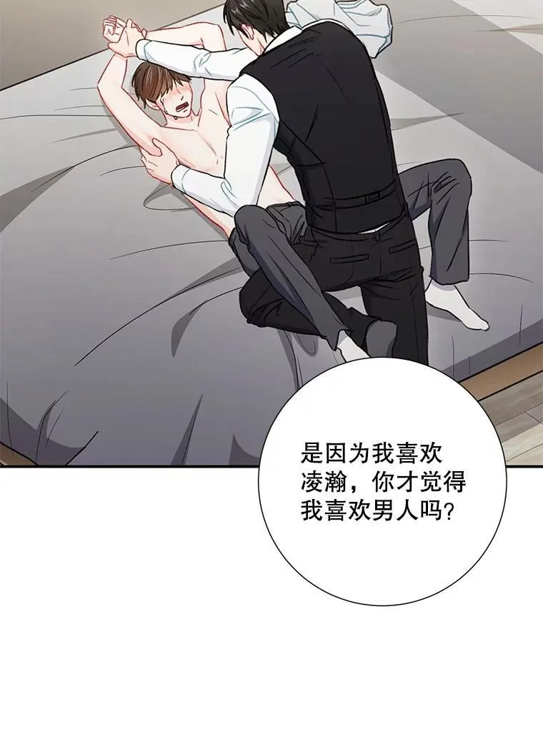 32.质问74