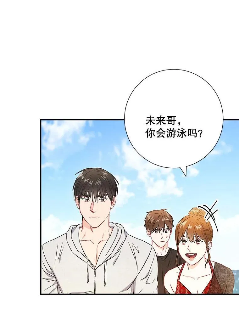 40.出发去海边83