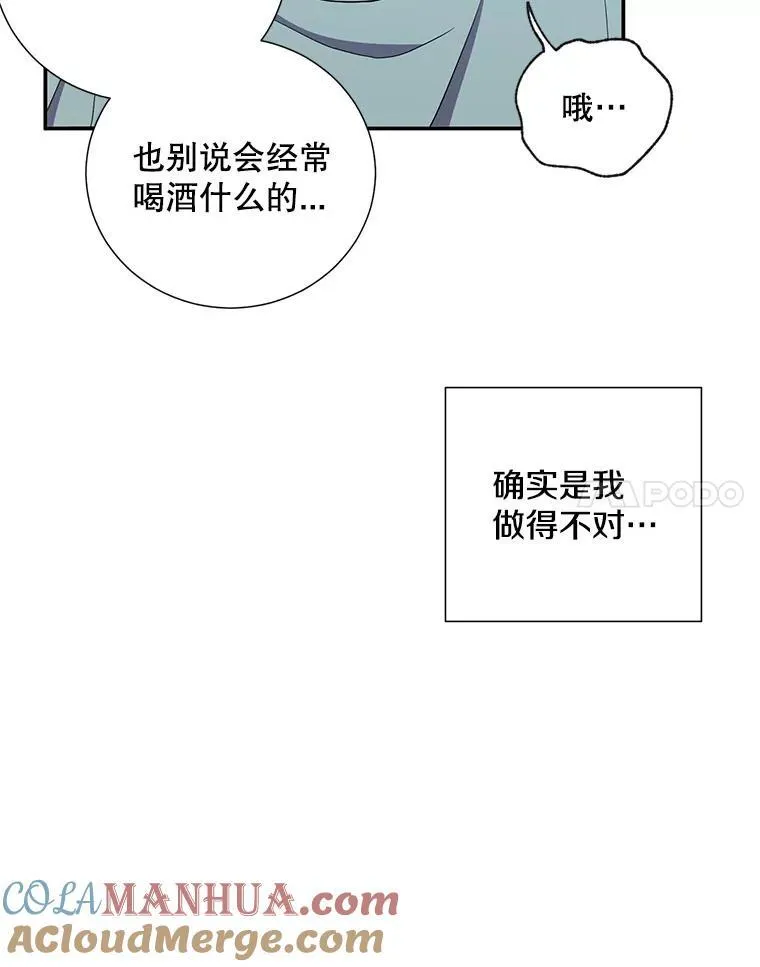 7.宿醉21