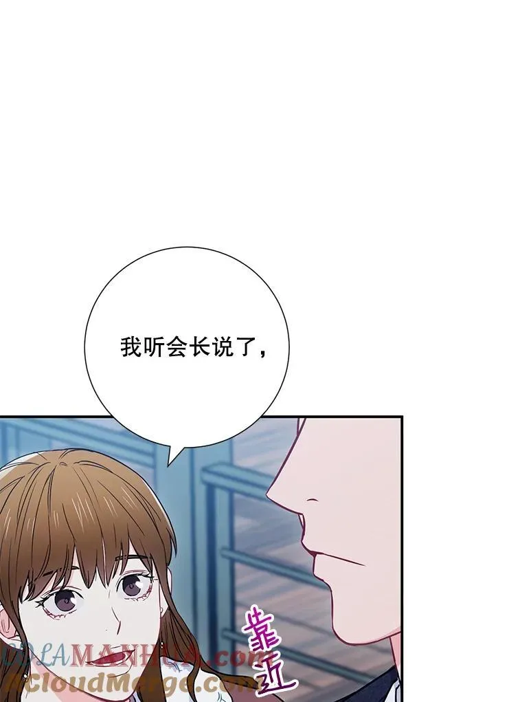 10.是嫉妒吗？72