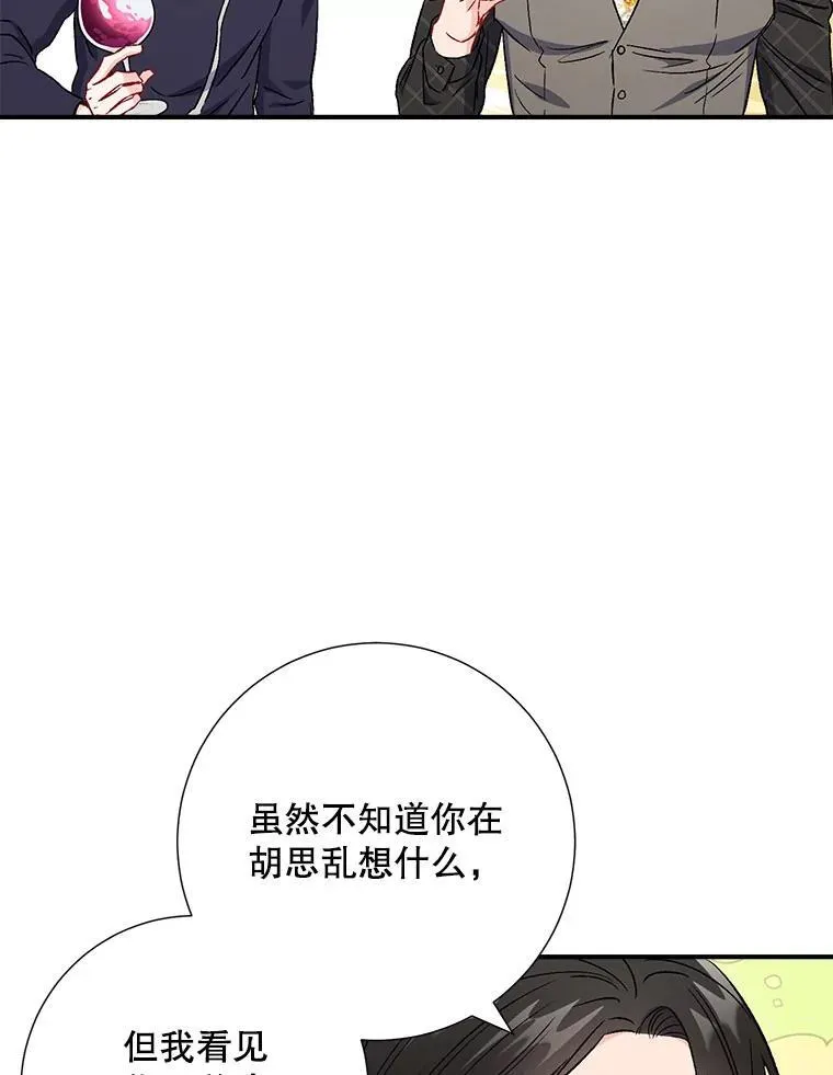 45.求职（2）（完结）68