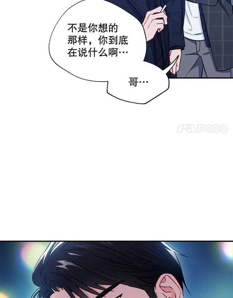 10.是嫉妒吗？90