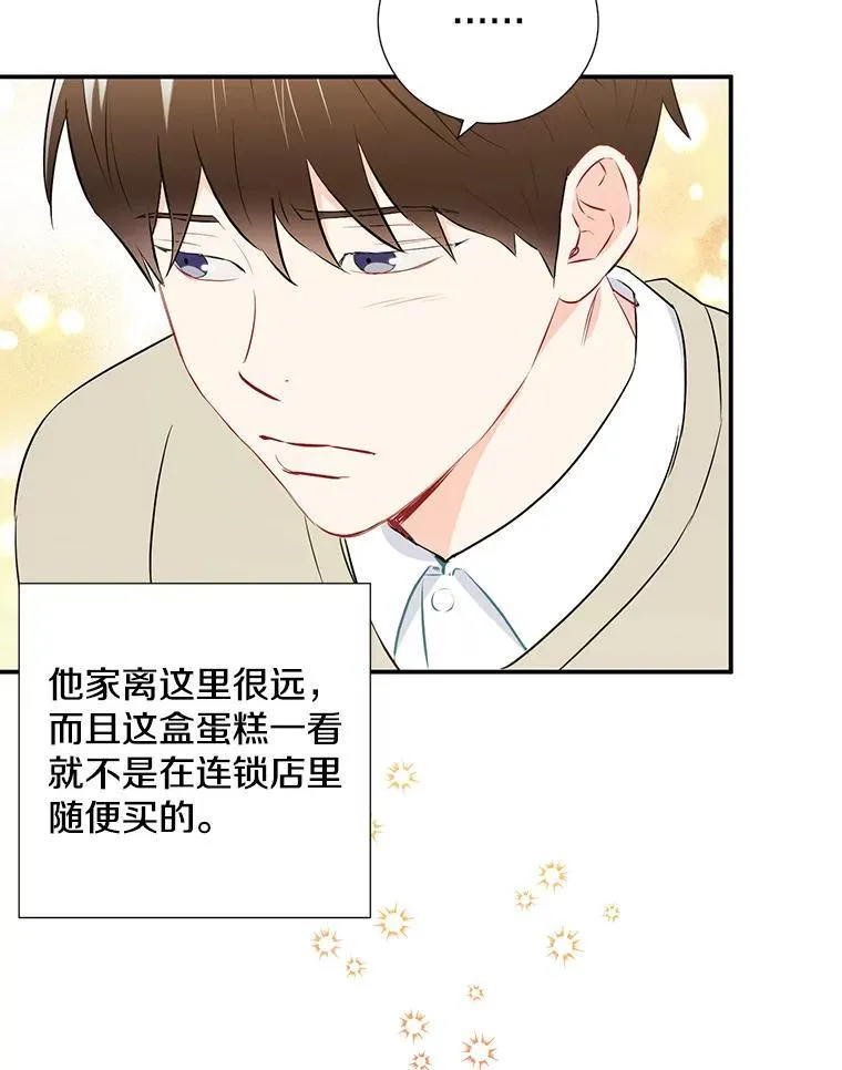 17.无法自控23