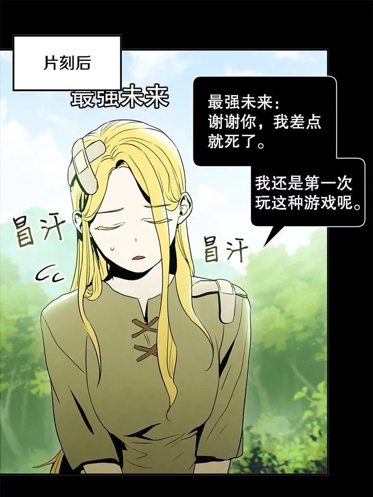 2.翼瑾哥23