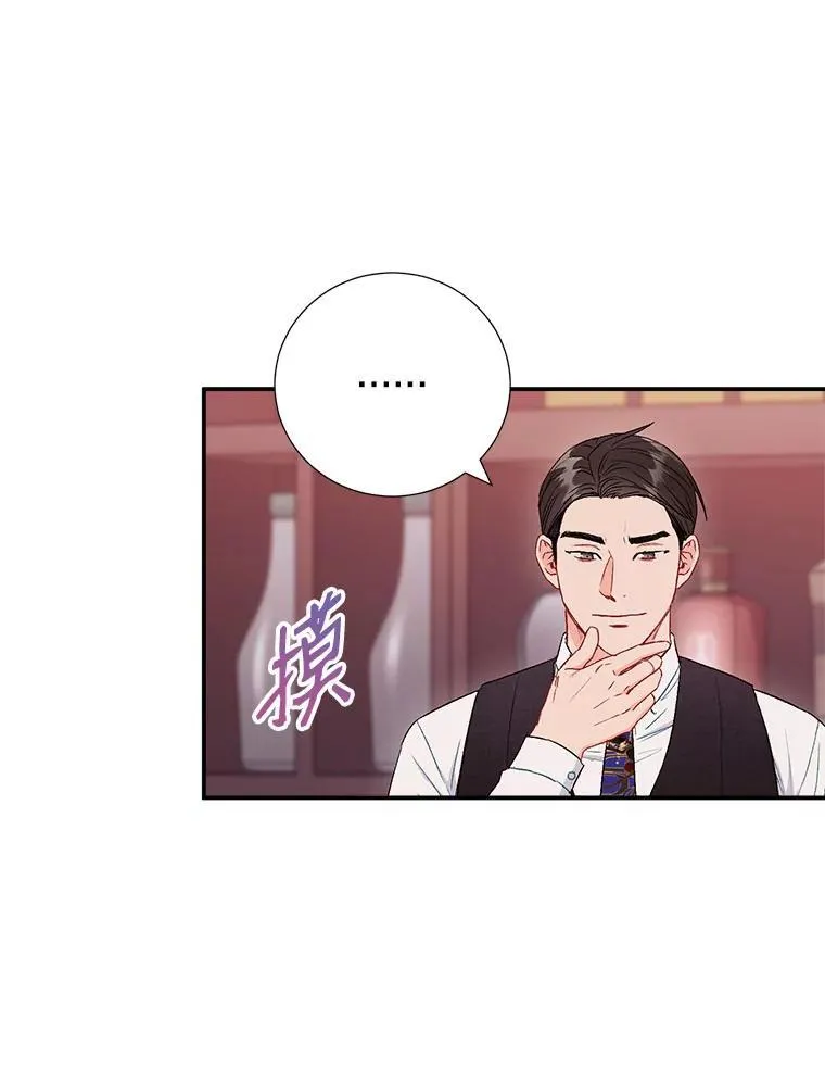 43.凌瀚的故事62