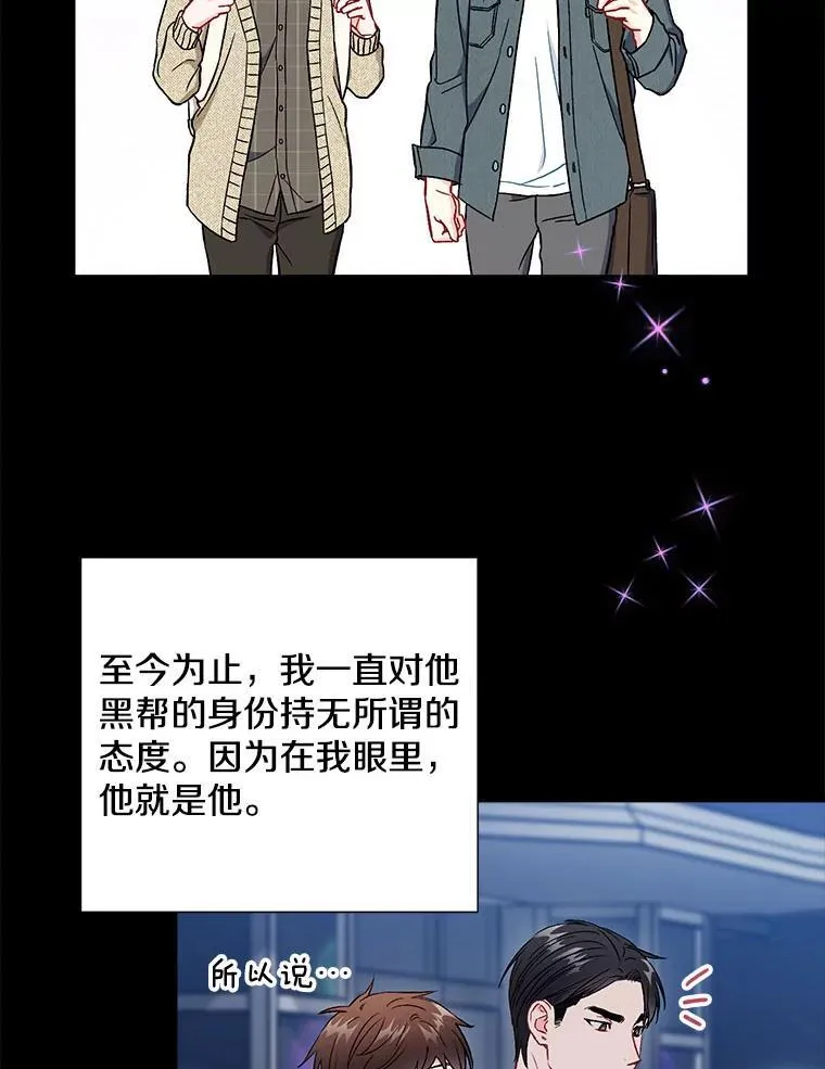 38.开小酒馆的理由37