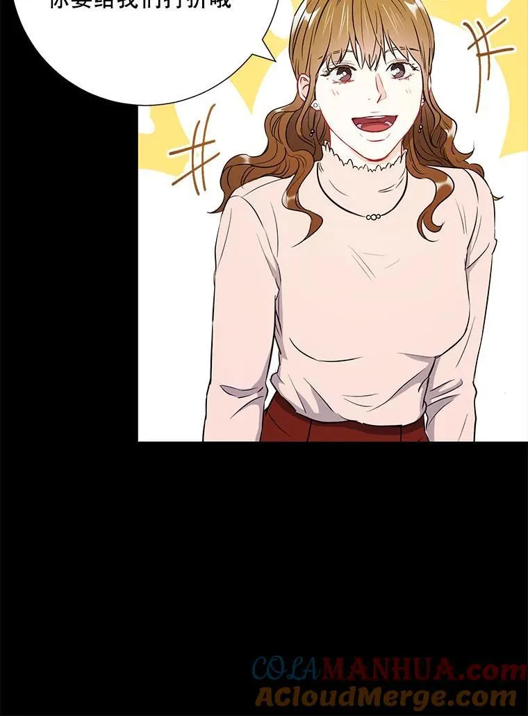 23.嫉妒33