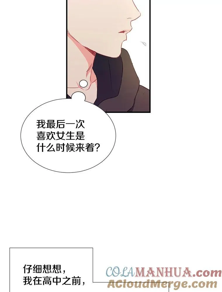 1.我还喜欢他18