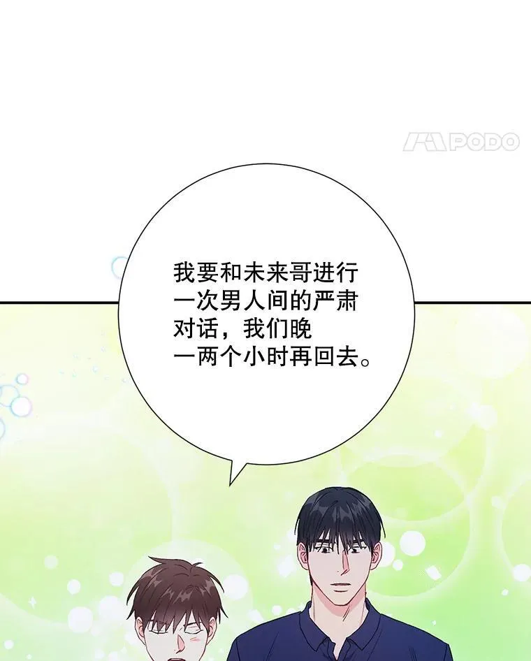 42.散步91
