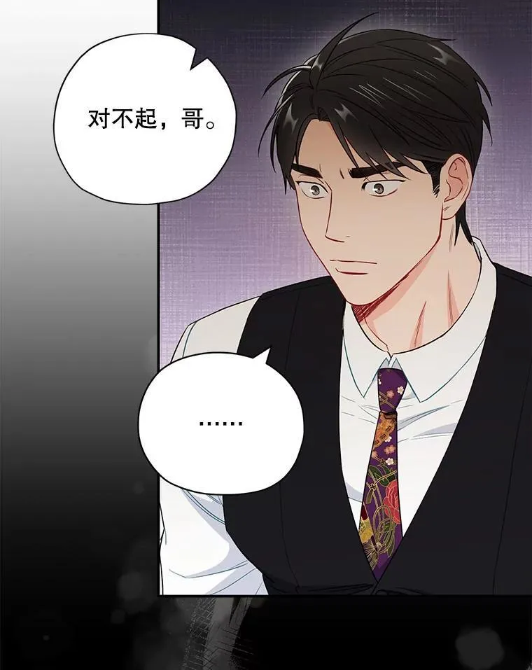 31.我和凌瀚52