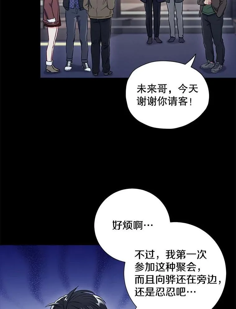23.嫉妒38