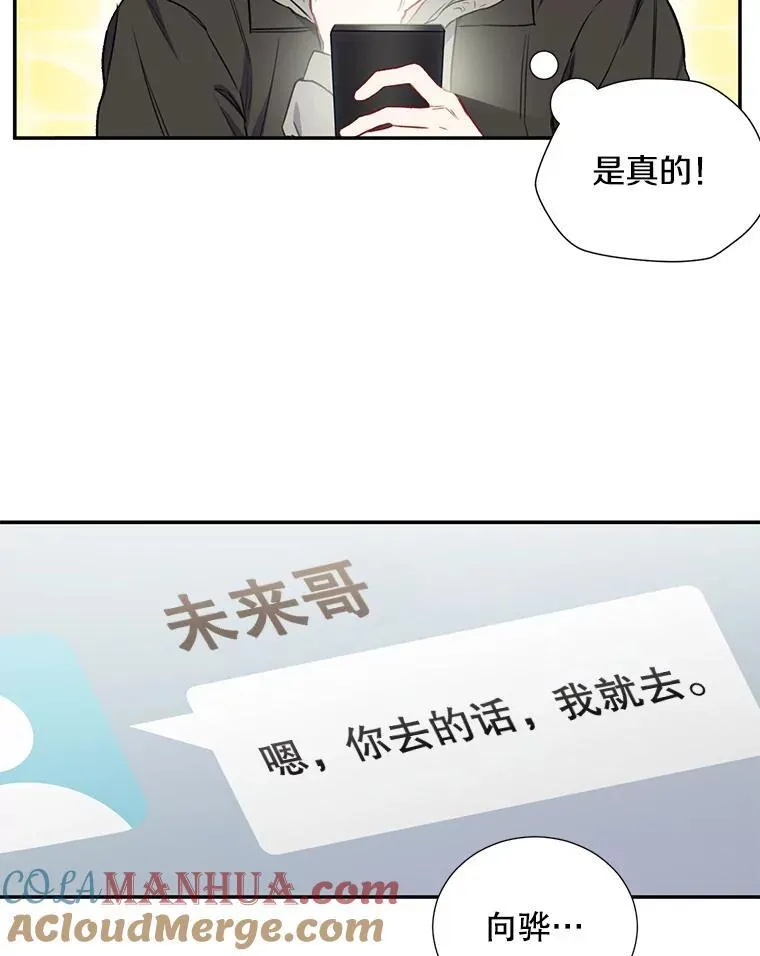3.答应见面33