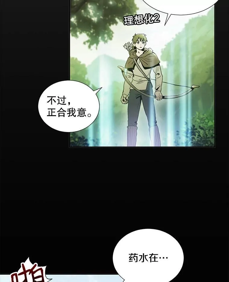 2.翼瑾哥19