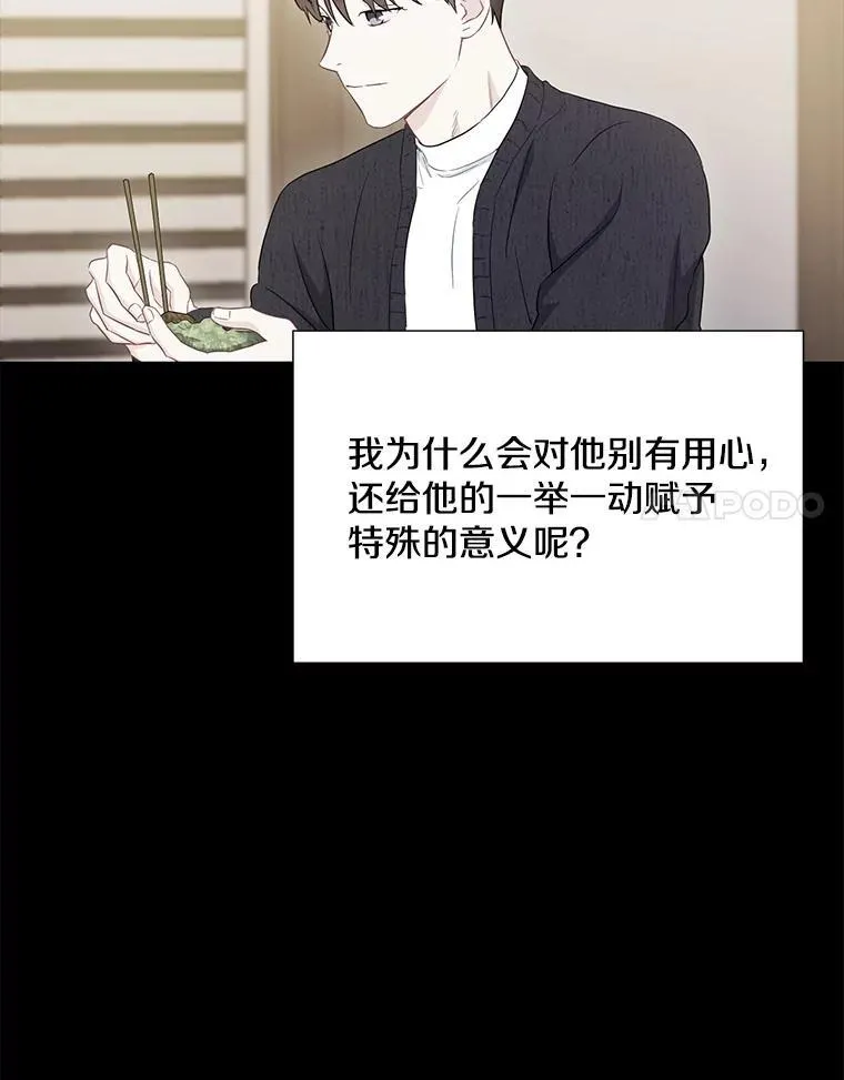 27.产生想法65