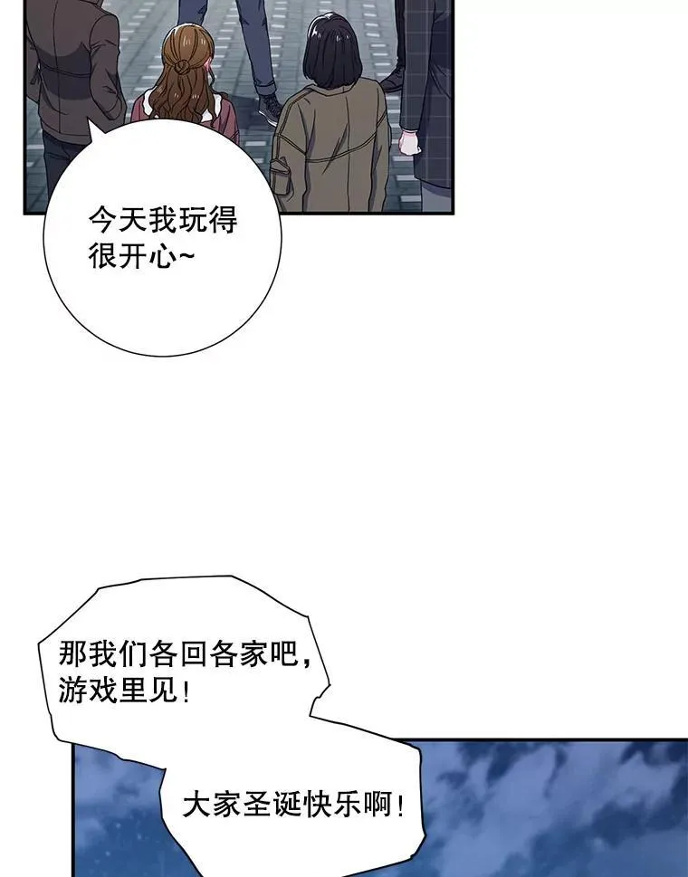 11.哥不会丢下我的62