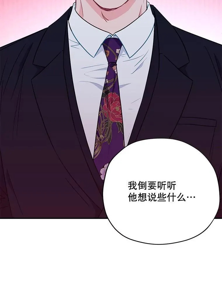 19.结束暗恋29