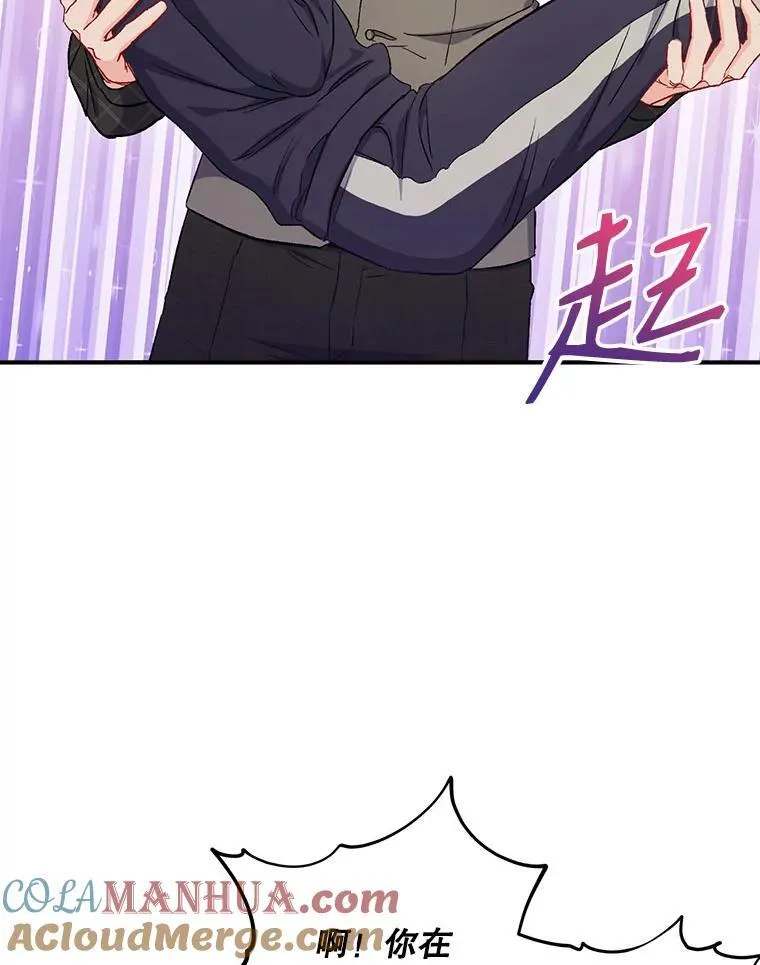 45.求职（2）（完结）78