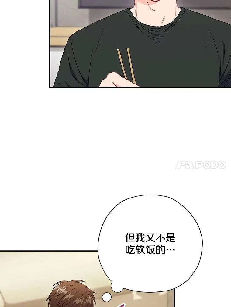 44.求职（1）43
