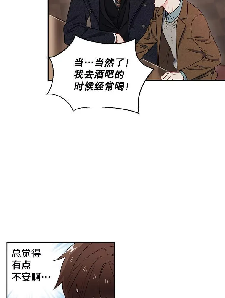 6.酒吧43