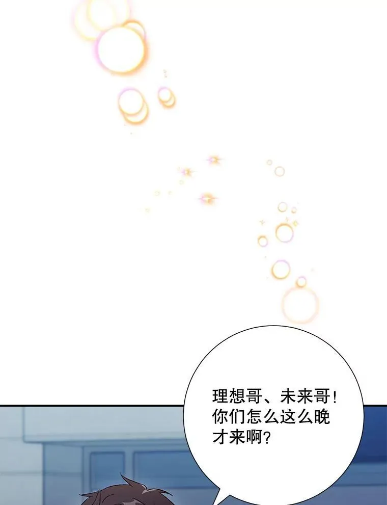 42.散步86
