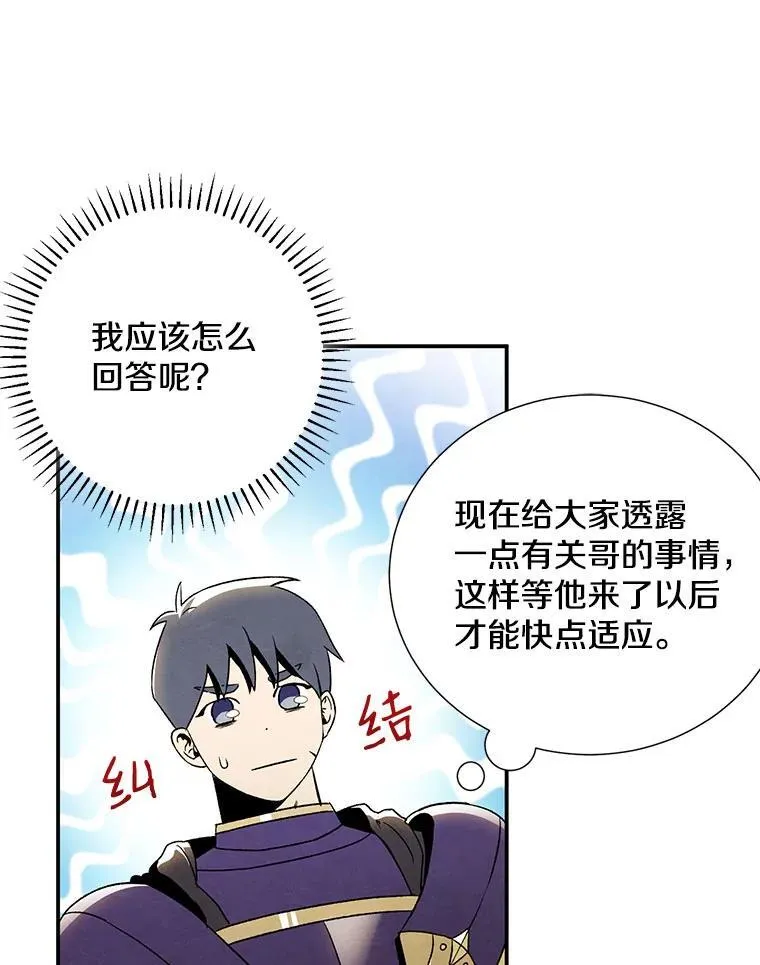 9.聚会19