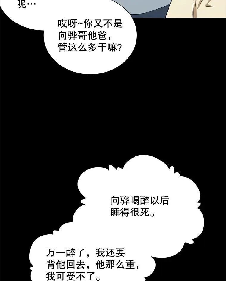 4.见面26