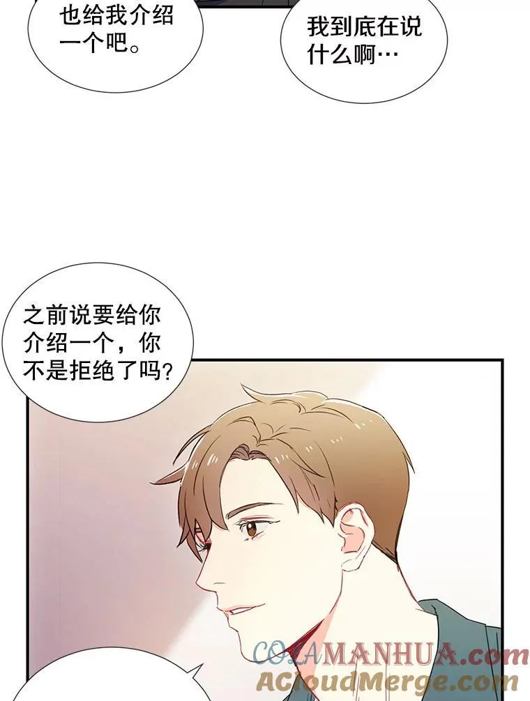 1.我还喜欢他12