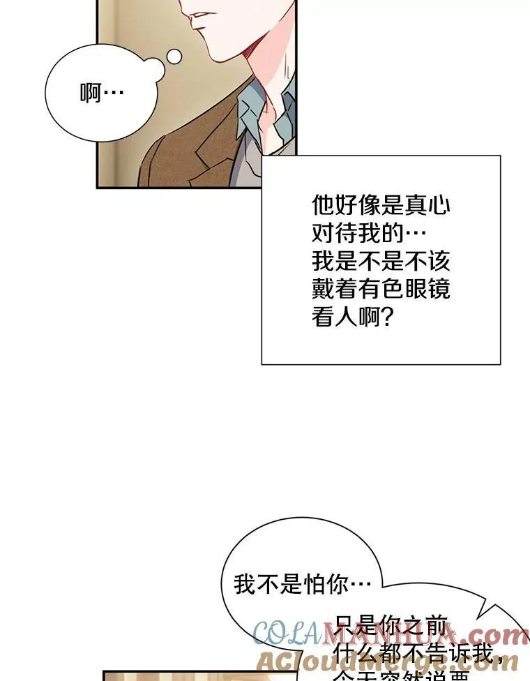 5.是他？39