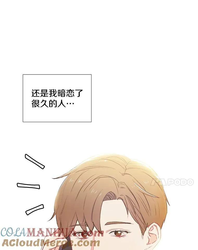 1.我还喜欢他6