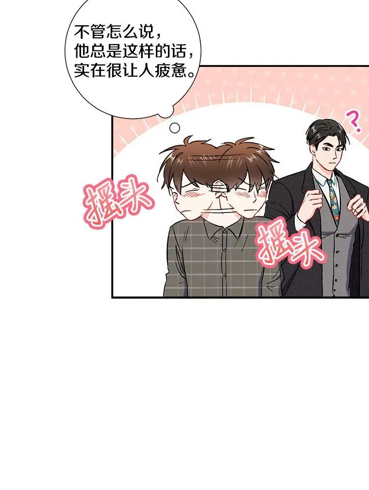 36.力量26