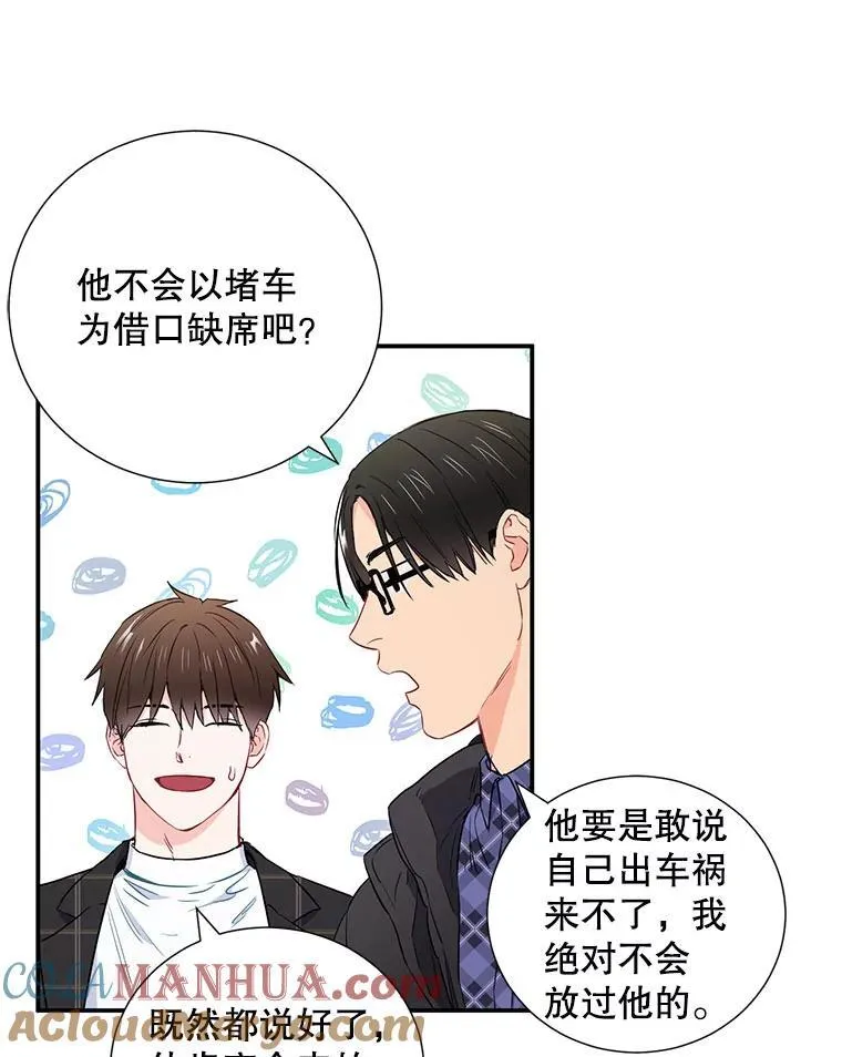 9.聚会42