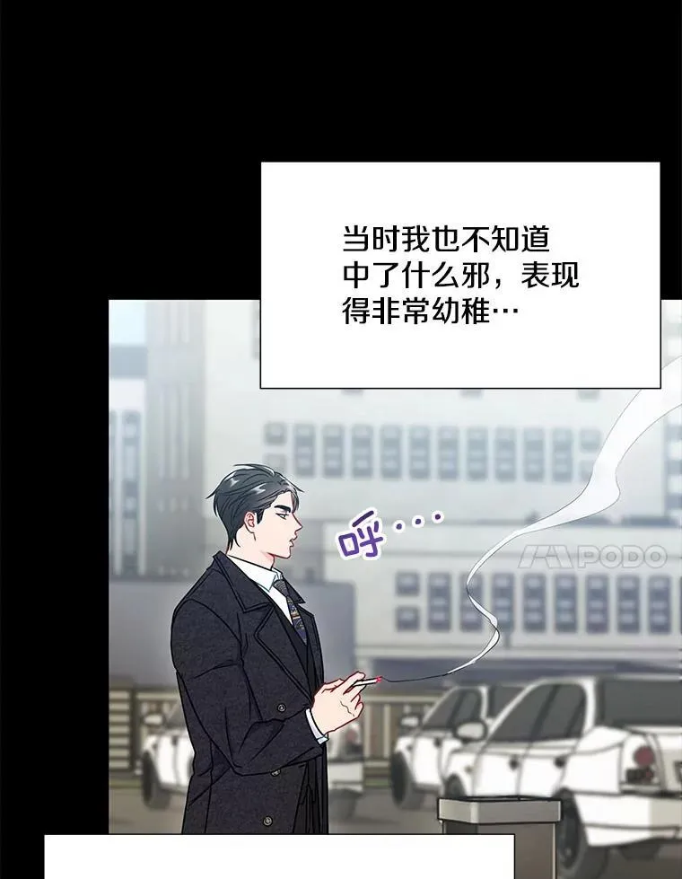 24.成为朋友的资格61