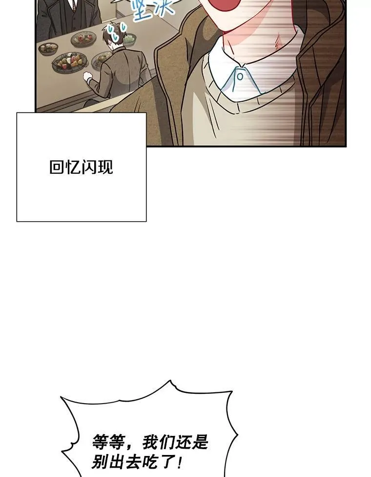 14.对峙76