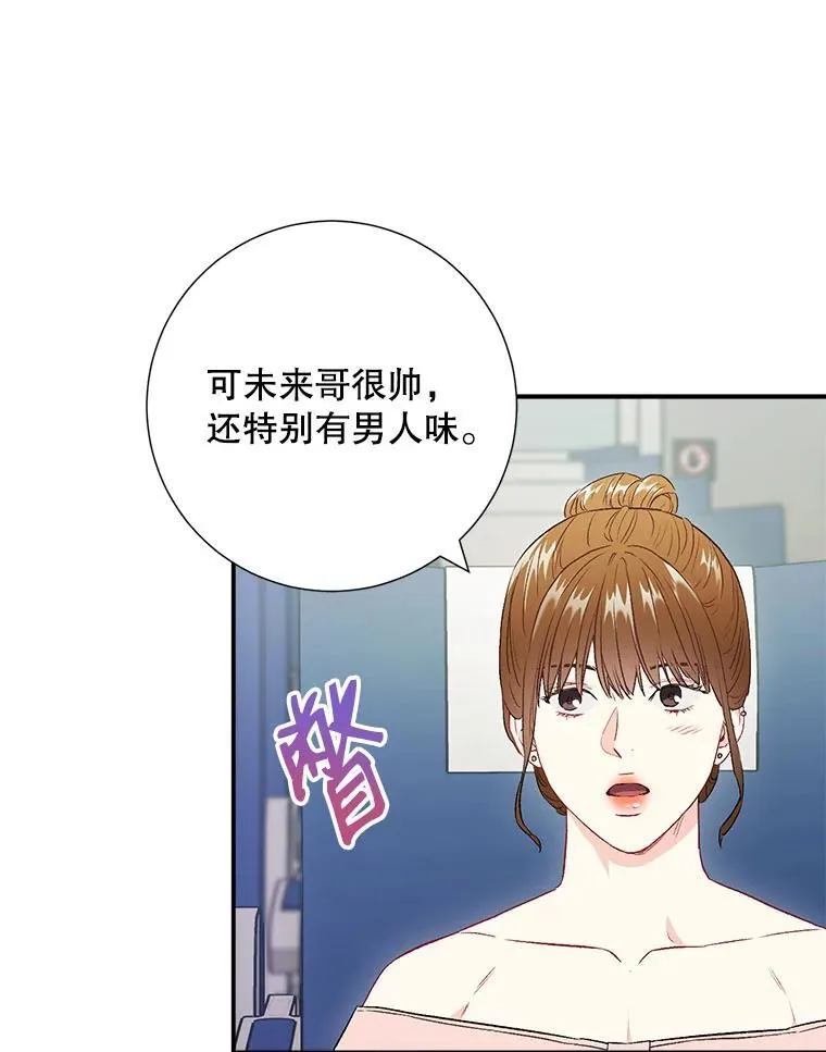 40.出发去海边29